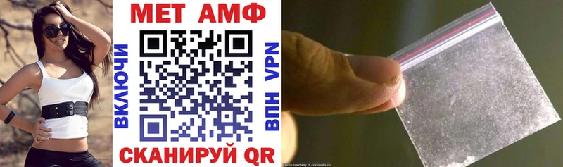купить наркотик  Усть-Илимск  Амфетамин Розовый 