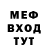МЕФ VHQ medi_medinok