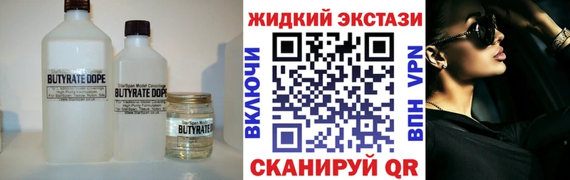 даркнет телеграм  цены   Усть-Илимск  Бутират бутандиол  omg ссылка 