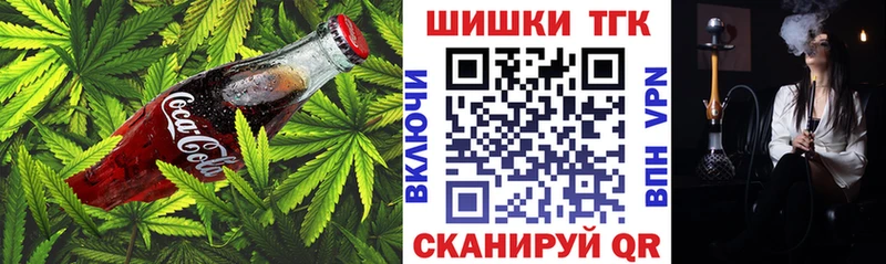 мориарти наркотические препараты  Усть-Илимск  Cannafood марихуана 
