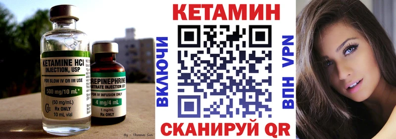 Кетамин VHQ  продажа наркотиков  Усть-Илимск 