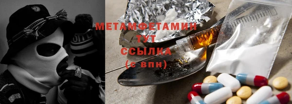 амфетамин Алексин