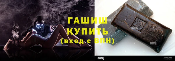 гашиш Алексеевка