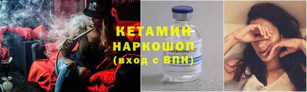 амфетамин Алексин