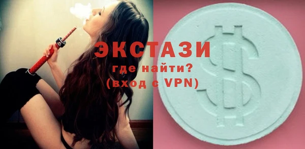мефедрон Новодвинск