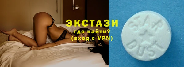 ГАЛЛЮЦИНОГЕННЫЕ ГРИБЫ Абинск