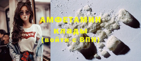 ГАЛЛЮЦИНОГЕННЫЕ ГРИБЫ Абинск