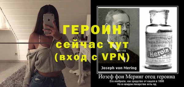 экстази Абдулино