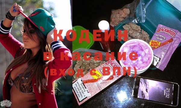 экстази Абдулино