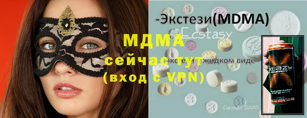 амфетамин Алексин