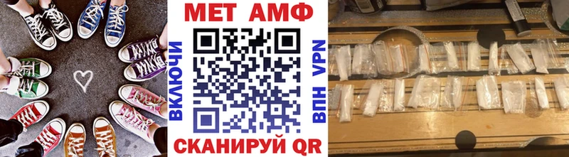 Метамфетамин мет  Усть-Илимск 