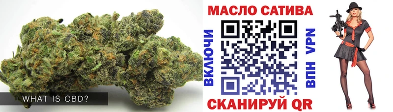 ТГК THC oil Усть-Илимск